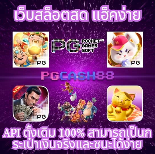สล็อต 168 เครดิตฟรี