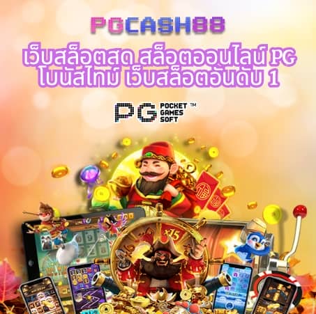 สล็อต 168 เครดิตฟรี