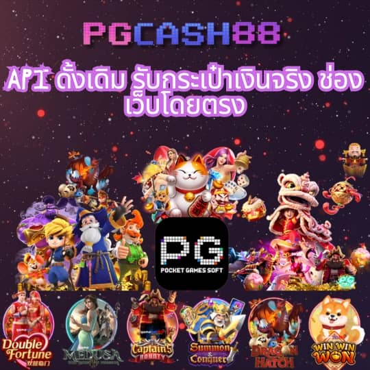 สล็อต 168 เครดิตฟรี