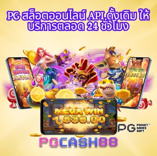 สล็อต 168 เครดิตฟรี